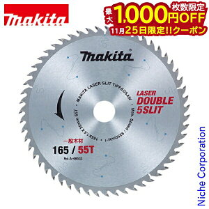 y25́I ő1,000~OFFN[|z}L^imakitaj ы }mRp _uXbg`bv\[ ^Cv A-48533 ۃmR n ւn