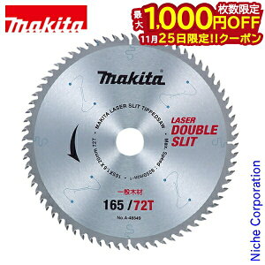 y25́I ő1,000~OFFN[|z}L^imakitaj ы }mRp _uXbg`bv\[ p^Cv A-48549 ۃmR n ւn