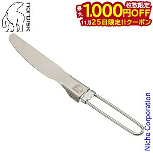 y25́I ő1,000~OFFN[|zmfBXN Jg[ `^iCt 119028 e[uEFA AEghA   ܂肽݃iCt ڏi