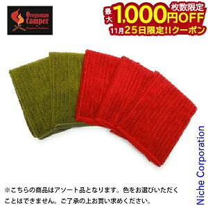 y25́I ő1,000~OFFN[|zISjALp[ }CNt@Co[^I A\[g OCA-811 Lvpi nocu ڏi