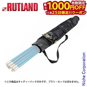 y25́I ő1,000~OFFN[|zgh ( RUTLAND ) bhLfB[ RC1 dXg[u gF _ bh [obO [obN [ P[X