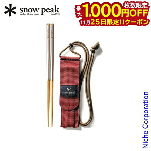 y25́I ő1,000~OFFN[|zXm[s[N a L snow peak SCT-111 AEghA Lv BBQ g  gݗ P[Xt