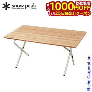 y25́I ő1,000~OFFN[|zXm[s[N e[u ANV[e[u| LV-100TR AEghA  Lv AEghAe[u  fXN V snow peak RpNg 