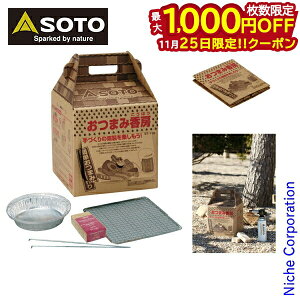 y25́I ő1,000~OFFN[|zSOTO Vxmo[i[ \g ܂ݍ[ ST-115 AEghA  Lv