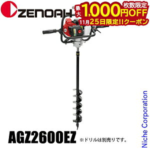 y25́I ő1,000~OFFN[|z[mA I[K[AGZ2600EZ 967196901 { ^] nғmF x@ @@ c GWI[K