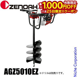 y25́I ő1,000~OFFN[|z[mA I[K[AGZ5010EZ 967253501 { ^] nғmF x@ @@ c GWI[K