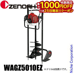 y25́I ő1,000~OFFN[|z[mA I[K[WAGZ5010EZ 967253601 { ^] nғmF ԗ֕t x@ @@ c GWI[K