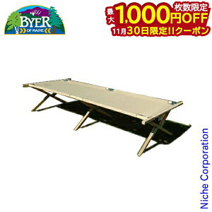 y30́I ő1,000~OFFN[|zoC[IuC Cwe[WEbhRbg Lv}bg The Folding Cot tH[fBO Rbg Lv Rbg y ܂肽 L