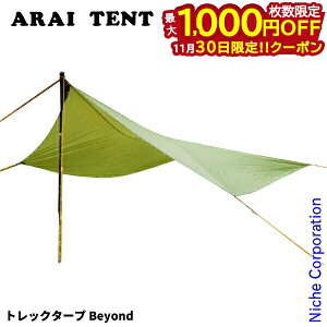 y30́I ő1,000~OFFN[|zACeg gbN^[v Beyond 0322501 Lv pi \Lv