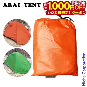 y30́I ő1,000~OFFN[|zACeg GACY 2ptCV[g(ECY2/SACY2/XCY2pƋ) 312200 eg \Lv