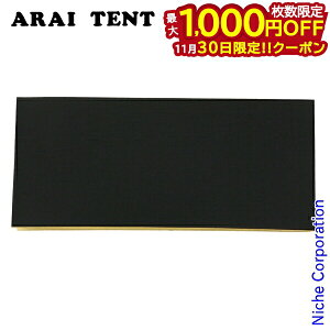 y30́I ő1,000~OFFN[|zACeg yAV[g ^t^ (ubN) 0530104 AEghA Lv eg ^[v ֘Ai Lv pi \Lv