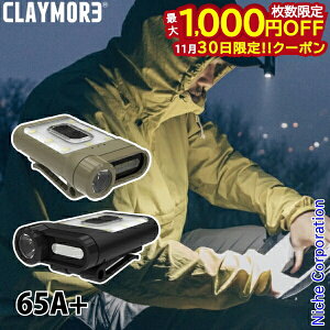 y30́I ő1,000~OFFN[|zNCA LbvI 65A+ CLP-330 Capon LED Cg ^ wbhCg Lv AEghA ނ oR y