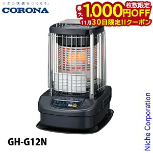 y30́I ő1,000~OFFN[|zRi u[o[i[ Ɩp 31p RΗ CORONA GH-G12N u[o[i g[ { Xg[u ΖXg[u