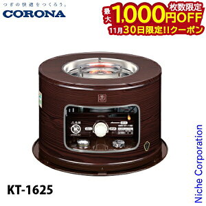 y30́I ő1,000~OFFN[|zRi Ζ ϐp Tq[^[ KT-1625 g[ ^N̎ q[^[ hАii