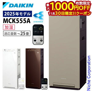 y30́I ő1,000~OFFN[|z_CL Xg[}C@ MCK555A @\t C@ ԕ΍iF `25  ԕ ybg zR jIC EL PM2.5  EC