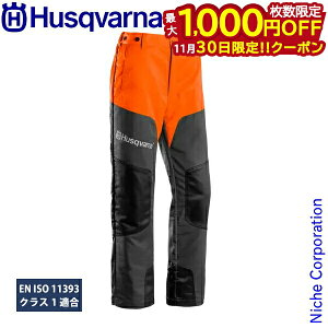y30́I ő1,000~OFFN[|znXNo[i veNeBuY{ NVbN II C-II JP Husqvarna 5295189 Y{ hY{ ی pc h ƕ `F[\[ `F\[ 