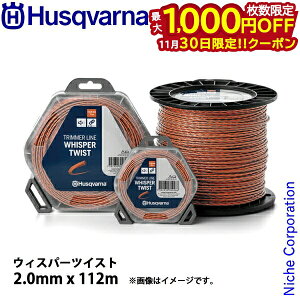 y30́I ő1,000~OFFN[|znXNo[i iCR[h EBXp[cCXg2.0mmx112m 597669111 @ @ @ iCJb^ iCJb^[ iCR[h