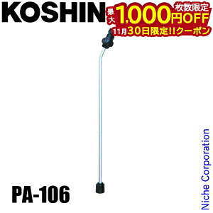 y30́I ő1,000~OFFN[|zHi HSA܃mYN~p[c PA-106 00108748 mY [  