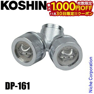 y30́I ő1,000~OFFN[|zHi Ch Ch񓪌(͗p) DP-161 00109142  @ GW A^b`g