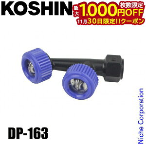 y30́I ő1,000~OFFN[|zHi Ch Ch񓪌(͗p)DP-163 00109148  @ GW A^b`g