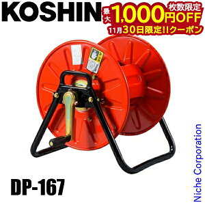 y30́I ő1,000~OFFN[|zHi DP-167 z[X@XgO[SLY-50 8.5x50m 00109180   IvV ANZT[ p[c