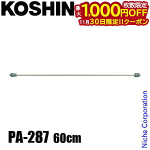 y30́I ő1,000~OFFN[|zHi mYpCvN~(60cm) PA-287 00109282  @ dr A^b`g