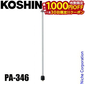 y30́I ő1,000~OFFN[|zHi ܗppCvN~ PA-346 00208511 