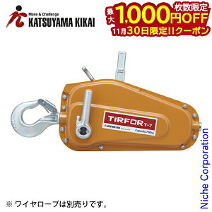 y30́I ő1,000~OFFN[|zJc}LJC `z[ T-7 T-7 蓮EC` ^ y {̂̂