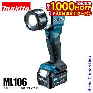 y30́I ő1,000~OFFN[|z}L^imakitaj tbVCg ML106 {̂̂ {̂̂ h 10.8V obeE[dʔ