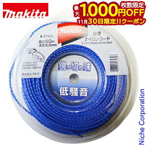 y30́I ő1,000~OFFN[|z}L^imakitaj ÉiCR[h50m A-37596 3.0mm @ @ ANZT[