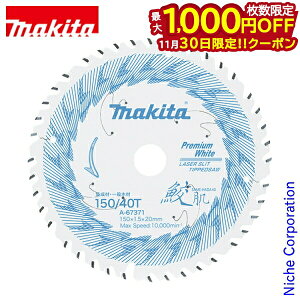 y30́I ő1,000~OFFN[|z}L^imakitaj Lv~AzCg`bv\[150mm A-67371 n }mR ؍