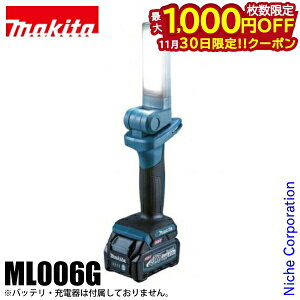 y30́I ő1,000~OFFN[|z}L^imakitaj 40Vmax [d[NCg {̂̂ ML006G obeE[dʔ