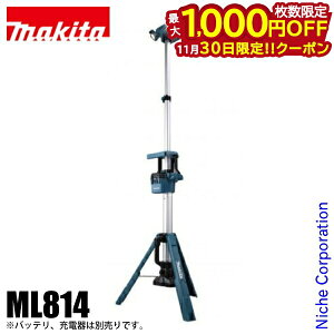 y30́I ő1,000~OFFN[|z}L^imakitaj [d^[Cg {̂̂ ML814 obeE[dʔ obe LED 18V 14.4V