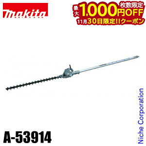 y30́I ő1,000~OFFN[|z}L^imakitaj wbWg}[p wbWg}A^b`g px EN400MP A-53914 @ @ @ Ŋ@ ANZT[