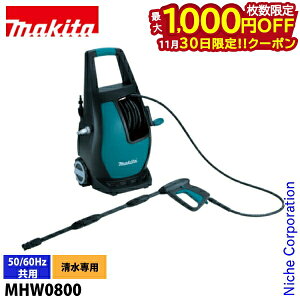 y30́I ő1,000~OFFN[|z}L^imakitaj @ d^Cv MHW0800  nCp[