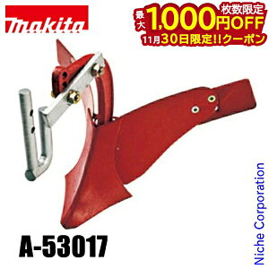 y30́I ő1,000~OFFN[|z}L^imakitaj 40Vmax [dǗ@p |y A-53017 IvVp[c