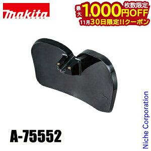 y30́I ő1,000~OFFN[|z}L^imakitaj Vb_[npveN^ A-75552 MUR013Gp