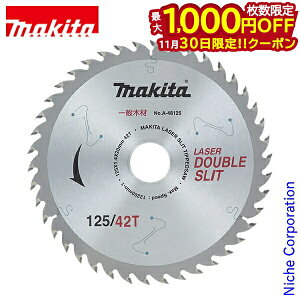 y30́I ő1,000~OFFN[|z}L^imakitaj ы }mRp _uXbg`bv\[ ʖ؍ޗp A-48125 ۃmR n ւn