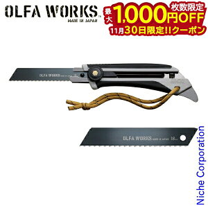 y30́I ő1,000~OFFN[|zOLFA WORKS(It@[NX) ֐ntB[hiCt FK1 AbVO[ &ւnZbg gn AEghAiCt Lv J[