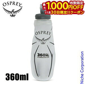 y30́I ő1,000~OFFN[|zIXv[  nCh[bN \tgtXN 360ml OS56027001 EH[^[{g \tgEH[^[{g y g gCjO o