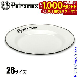 y30́I ő1,000~OFFN[|zyg}bNX Giv[g 26 zCg 13897  z[[ M 26cm ڏi