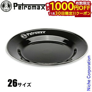 y30́I ő1,000~OFFN[|zyg}bNX Giv[g 26 ubN 13898  z[[ M 26cm ڏi