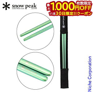 y30́I ő1,000~OFFN[|zXm[s[N `^ה O[ snow peak SCT-115-GR AEghA Lv BBQ  H `^jE ׂ