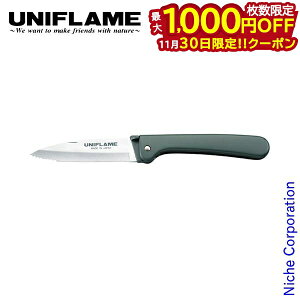 y30́I ő1,000~OFFN[|zjt[ MUn LviCt UNIFLAME 661840  AEghA iCt Lv ܂肽   { Made in Japan O