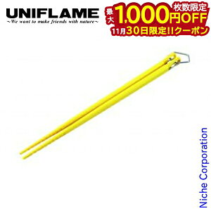 y30́I ő1,000~OFFN[|zjt[ J CG[ 666500  UNIFLAME AEghA Lvpi