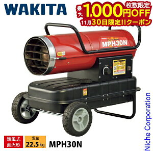 y30́I ő1,000~OFFN[|zL^ Ɩpq[^[ MEIHO p[q[^[ M 30kW MPH30N MΌ` q[^[ g[ 