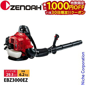 y30́I ő1,000~OFFN[|z[mA u[ p wu EBZ3000EZ X377030011 GWuA[ GWu[ w  uA u nocu