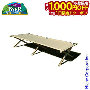 y1́I ő1,000~OFFN[|zoC[IuC Cwe[WEbhRbg Lv}bg The Folding Cot tH[fBO Rbg Lv Rbg y ܂肽 L