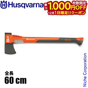 y1́I ő1,000~OFFN[|znXNo[i AbNX A1400 Husqvarna 5807611-01 d  d ( nXN ) FRP  Im ы AEghA Lv