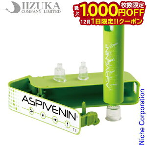 y1́I ő1,000~OFFN[|zAXs{ AXsui APV1100000 GNXgN^[ XYo` |CY[o[ z    I P[Xt }u ڏi